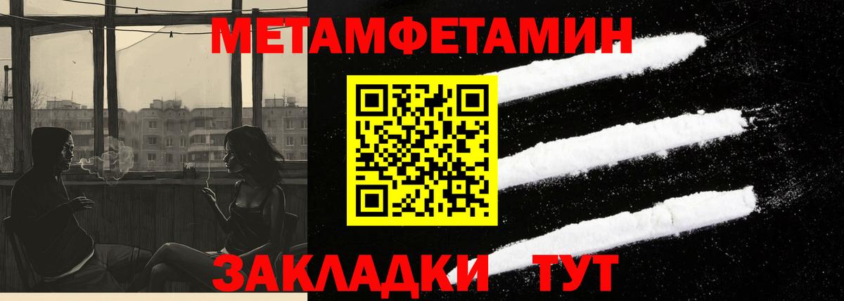 Гашиш  Гашиш  Вход с VPN  Спасск-Дальний  АМФЕТАМИН   МЕФ   Марихуана 